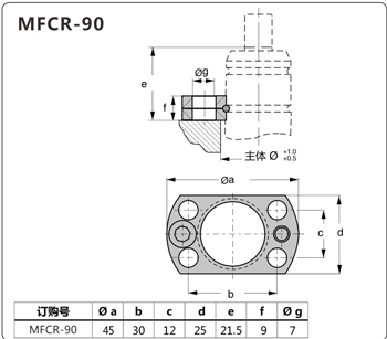 <a href='../msmas.html' class='keys' title='点击查看关于氮气弹簧的相关信息' target='_blank'>氮气弹簧</a>安装法兰MFCR-90